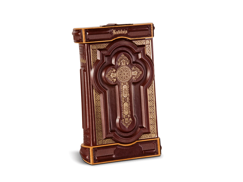 03. Biblija sa postoljem Antique 539