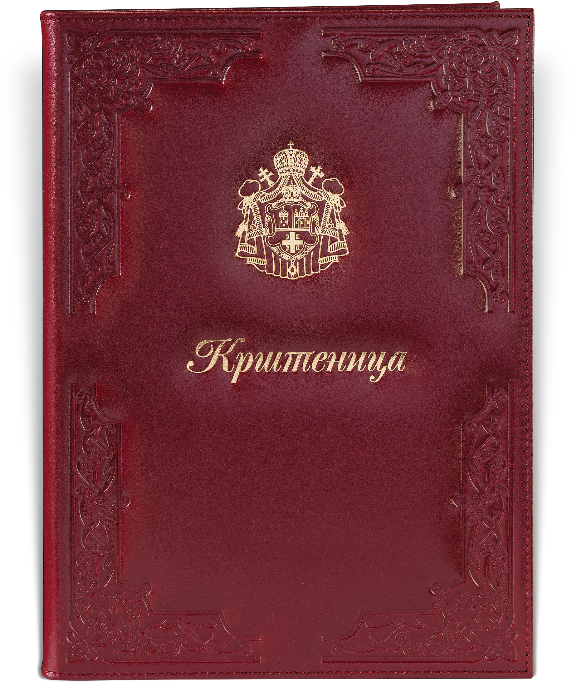 8082-NOVO-Krstenica_0001_Art.-Krstenica.psd
