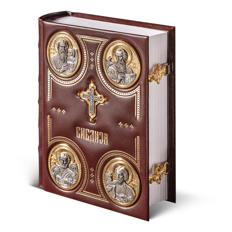 Biblija sa okovima