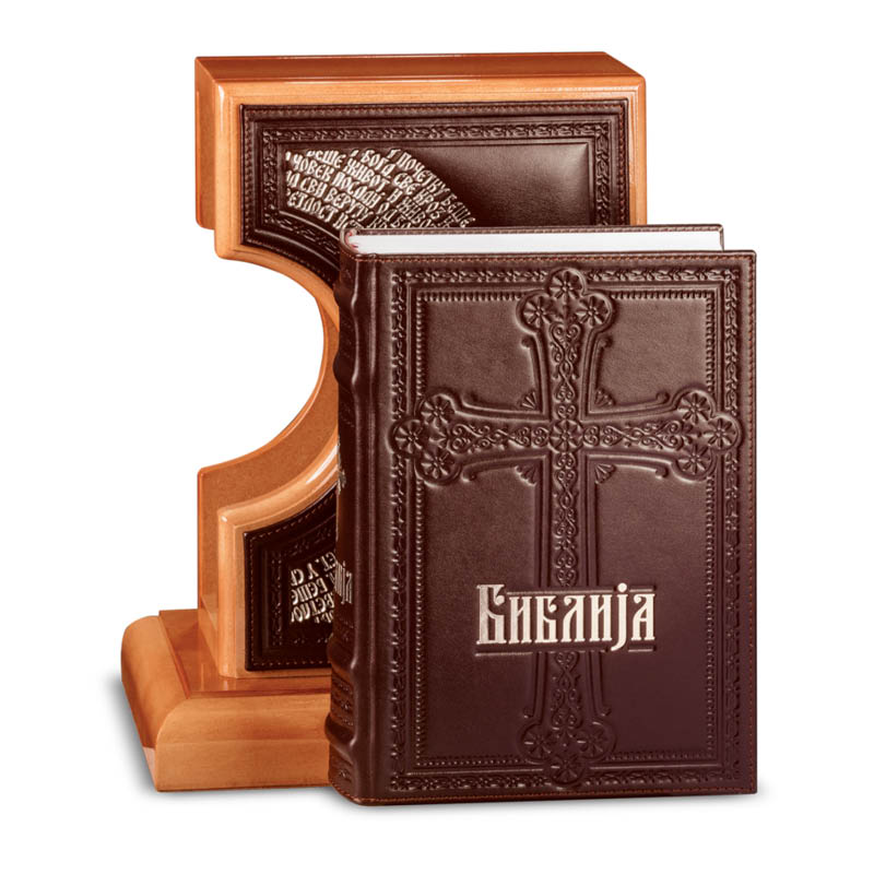 Biblija sa postoljem