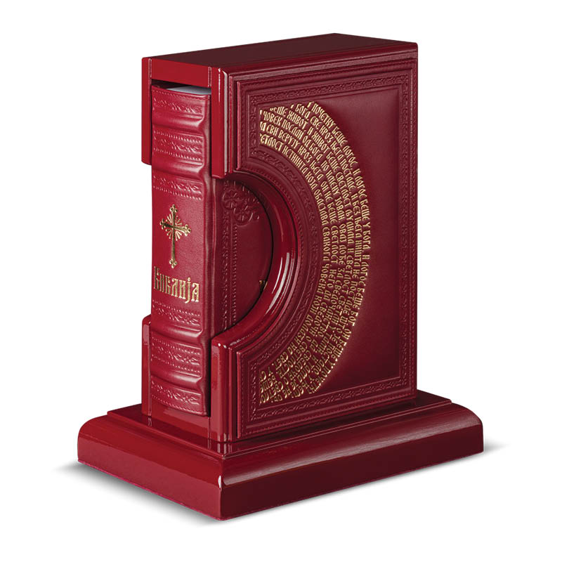 Biblija sa postoljem5